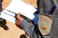 Rencontres d'étude sur la surveillance et la sécurisation des frontières