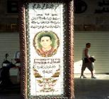 بوتفليقة في سطيف للاحتفال بذكرى 8 ماي