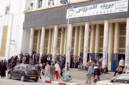 البريد المركزي على رأس قائمة 16 مركزا معنيا بإعادة التهيئة في عنابة