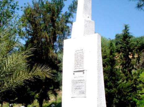 Kef El Boumba à Guelma: un parc d'attractions sur un charnier