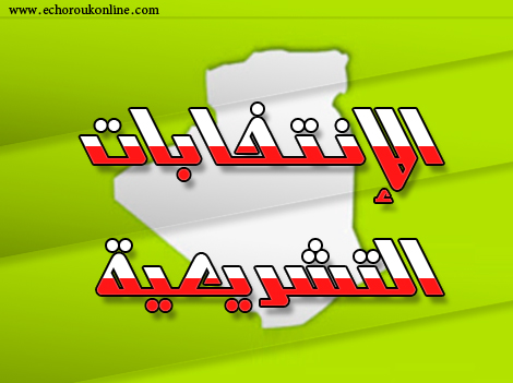نور الشباب يسطع من غرب بسكرة