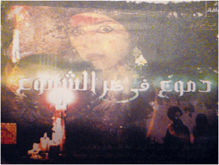 عرض بدار الثقافة مالك حداد في قسنطينة