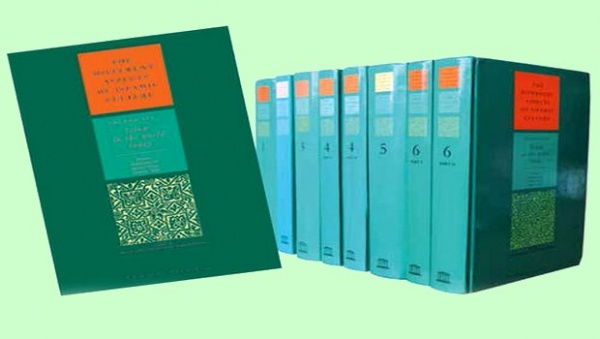 Parution des derniers volumes de la collection de l’UNESCO sur la culture islamique