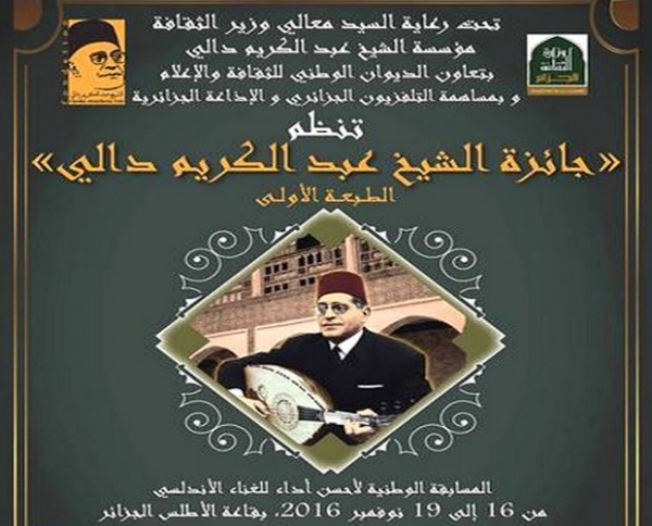 La 1ère édition du 