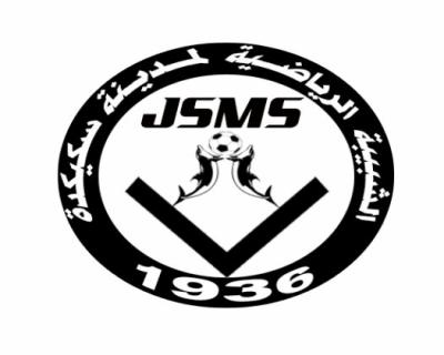 شبيبة سكيكدة تقيل المدرب بن يلس واتصالات مع بوزيدي وغوميز