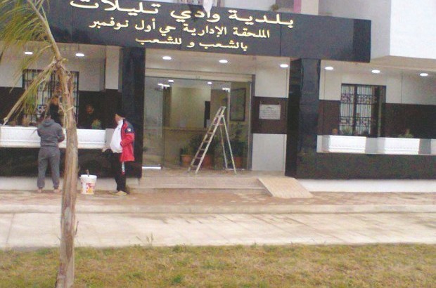 Interrogations autour de certains projets