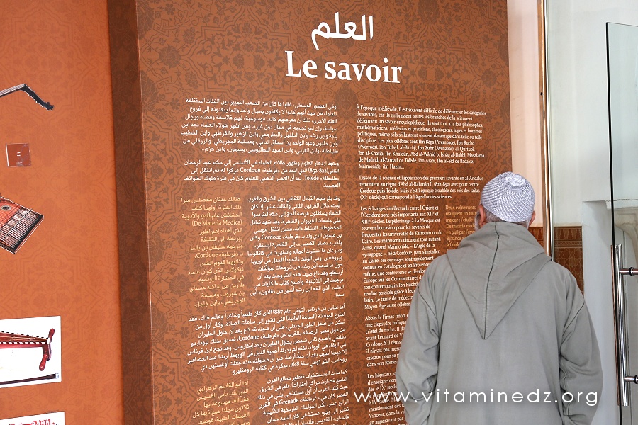 Qui est Sidi Abû Madyân-Choaïb-ben-Hocein-el-Andalousi?