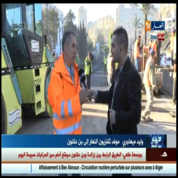 Vidéo- Fontis à Ben Aknoun