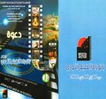 ''كاسان''.. عندما تتجاوز وحشية الاستعمار الخيال السينمائي