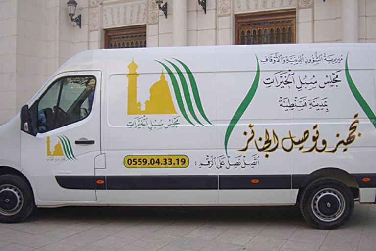 سيارة توصيل ونقل الجنائز تدخل حيز الخدمة بقسنطينة