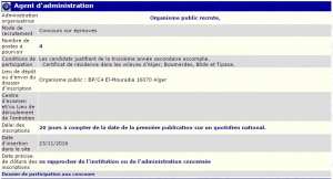 recrutement 23/11/2016 - agent d'administration à l'organisme public - El Mouradia Alger