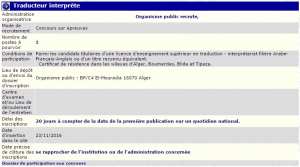 recrutement 23/11/2016 - traducteur interprete à l'organisme public - El Mouradia Alger