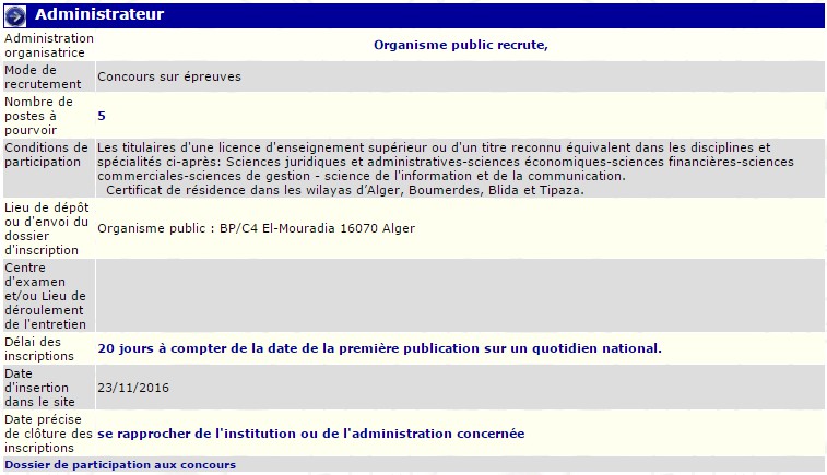 recrutement 23/11/2016 - administrateur à l'organisme public - El Mouradia Alger