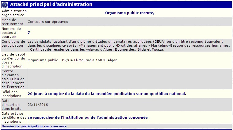 recrutement 23/11/2016 - attaché principal d'administration à l'organisme public - El Mouradia Alger