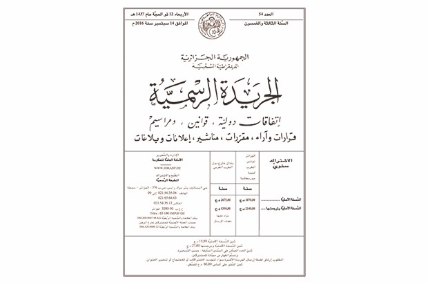 Une série d'avenants approuvés