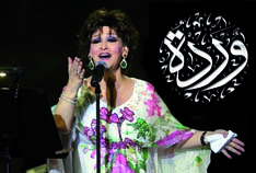 Une rose de l'Algérie s'en va