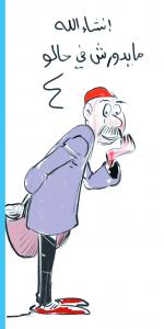 نائب يحلف بتوزيع راتبه على الفقراء