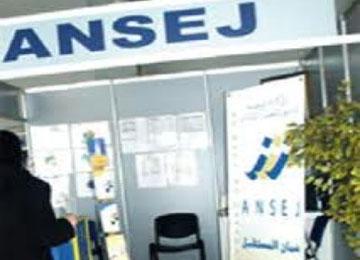 شركة وهمية تكبّد 