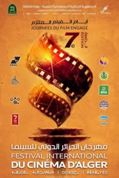 17 films en compétition