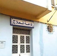 Tizi Ouzou / Santé de proximité