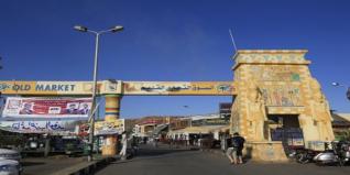 Soudan: les bureaux de change officiels vont adopter le taux du marché noir