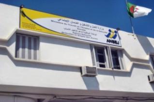 موظف باونساج تيارت يعبث بمستقبل الشباب بعد عبثه بممتلكات الدولة