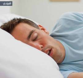 اتبع هذه النصائح لتتخلص من مشكلة الشخير