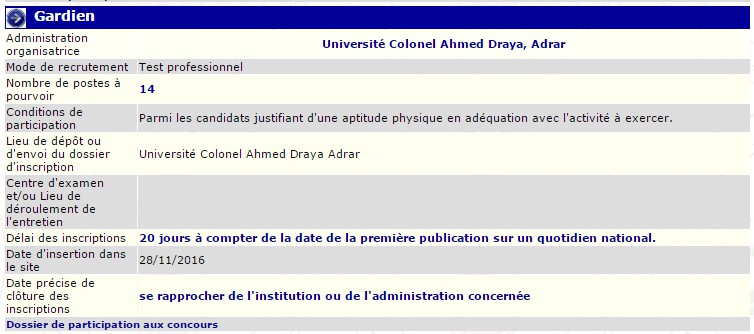 recrutement 28/11/2016 - Gardien à l'université colonel Ahmed Draya - Adrar