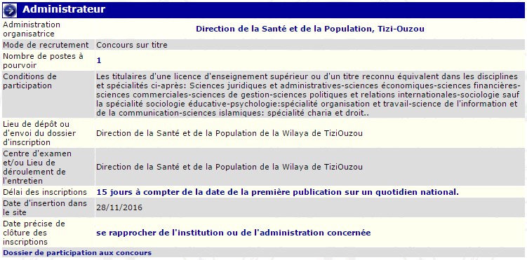 recrutement 28/11/2016 - Administrateur à la direction de la santé et de la population - tizi ouzou