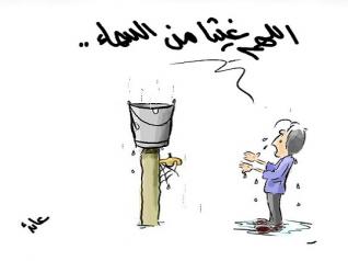 نداء استغاثة لوالي الجلفة