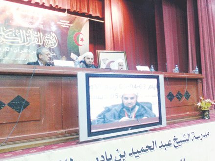 الملتقى الدولي السادس للقرآن الكريم بقسنطينة