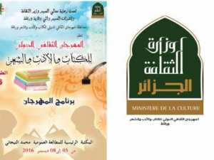 Les enfants, au c'ur de l'événement