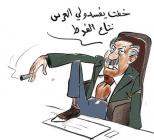 بلدية سعيدة تكتفي في مناصب العمل