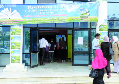 Bouira : clôture de la 8e édition du Salon du livre amazigh