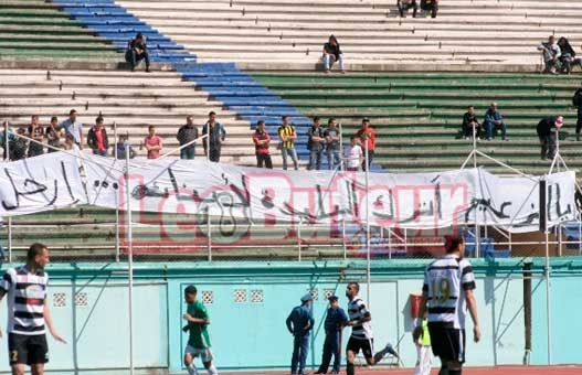 USMB : La banderole de la colère