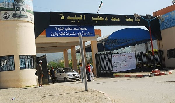 جامعة البليدة تستنجد بالخبرة الألمانية