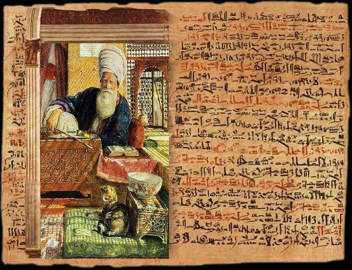 الزَهَرْ ( الزوهار)