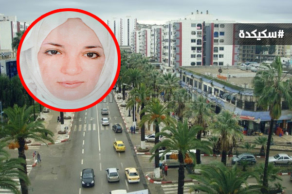 اختفاء غامض لشابة في العشرينيات من العمر بسكيكدة