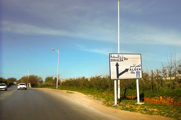 زرالدة.. مدينة سياحية تفتقد لمعاني التمدن والتطور