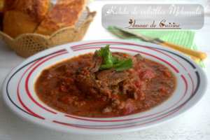 كبد الدجاج بصلصة الطماطم