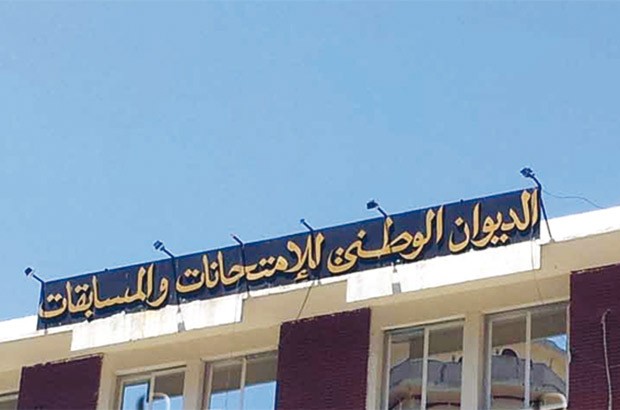 Benghabrit limoge le directeur de l'Onec