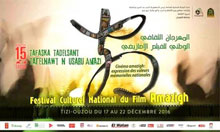 Film amazigh / Olivier d'Or