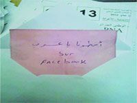 Le dépôt de bilan planétaire