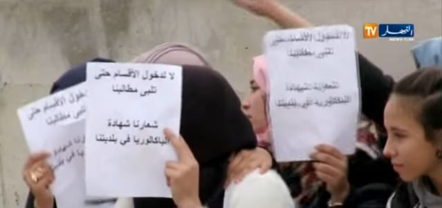 بالفيديو مرشحو البكالوريا في بلدية أمجاز بسكيكدة يدخلون في إضراب