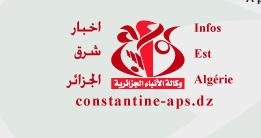 L'APS de Constantine lance son site web