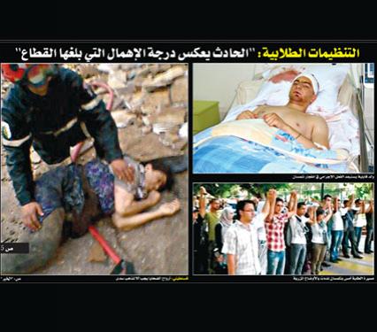 ولد قابلية يستقبل بمسيرة حاشدة في تلمسان