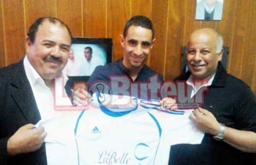 WAT : Rima, deuxième recrue officielle du WAT