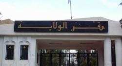 محمد حجار واليا جديدا لولاية سكيكدة