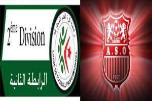 معاقبة أولمبي الشلف بأربع مقابلات بدون جمهور اثنتين منها موقوفة التنفيذ