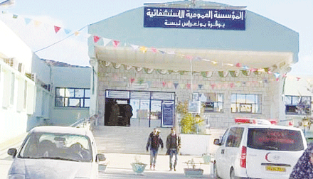 برمجت بمستشفيات ولاية تبسة خلال عطلة الشتاء